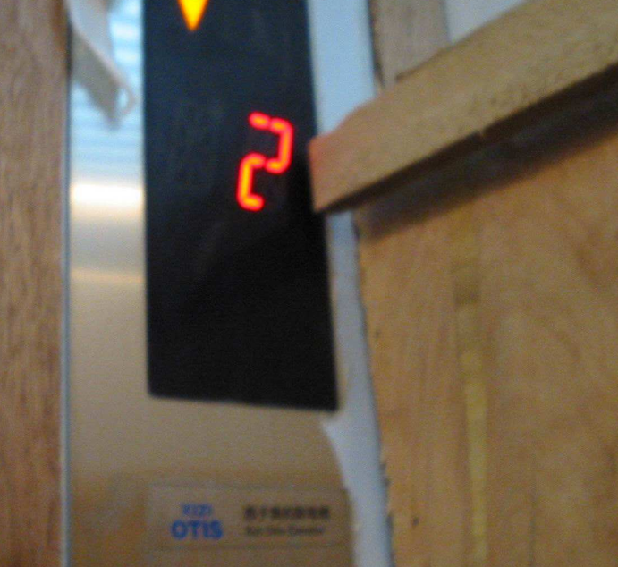 奧的斯電梯將注重節能，改造市場(chǎng)空間巨大