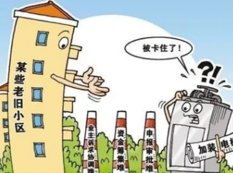老舊小區加裝電梯不再難，是真的嗎？